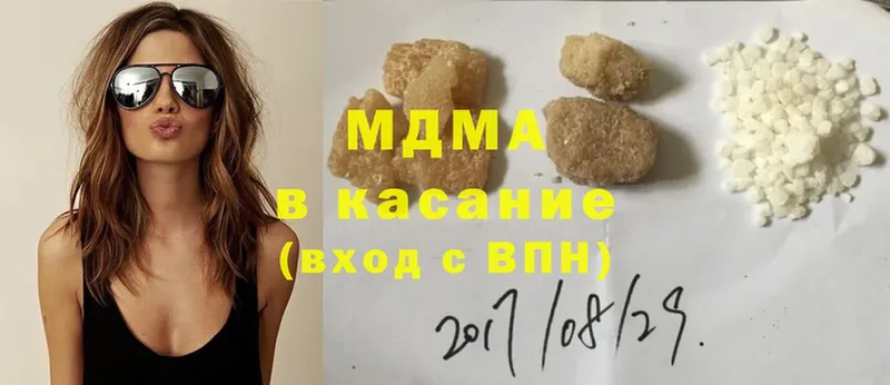 купить   Сергач  даркнет состав  MDMA VHQ 